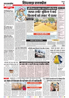 paper-img