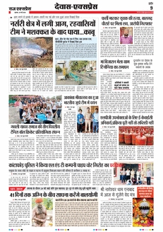 paper-img