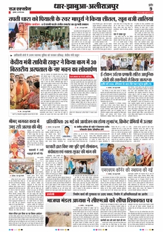 paper-img