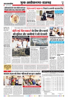 paper-img