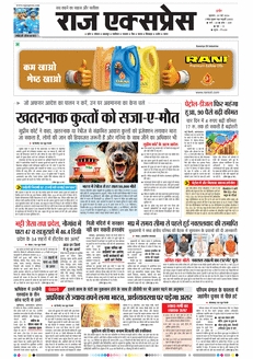 paper-img