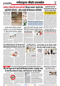paper-img