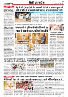 paper-img