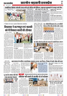 paper-img