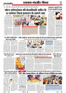 paper-img