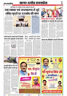 paper-img