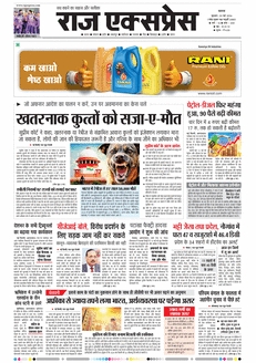 paper-img