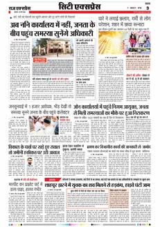 paper-img
