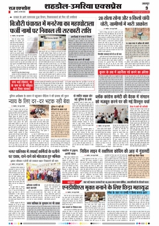 paper-img