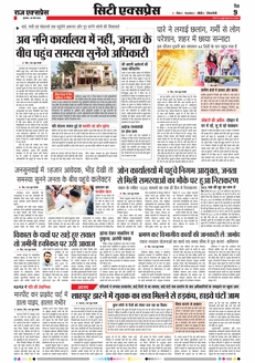 paper-img