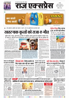 paper-img