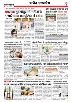 paper-img