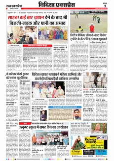 paper-img