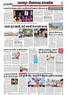 paper-img