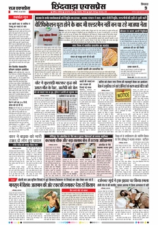 paper-img