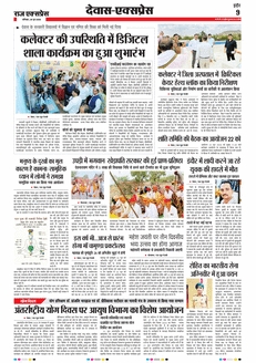 paper-img