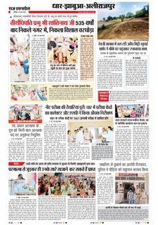 paper-img