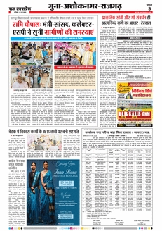 paper-img