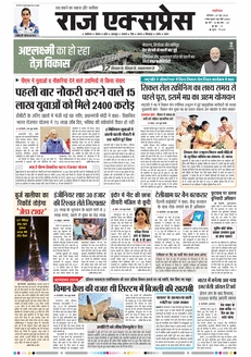 paper-img
