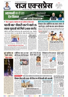 paper-img
