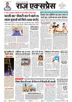 paper-img
