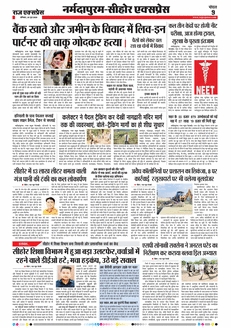 paper-img