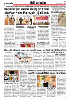 paper-img