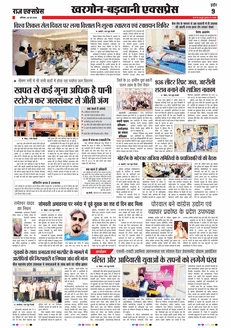 paper-img