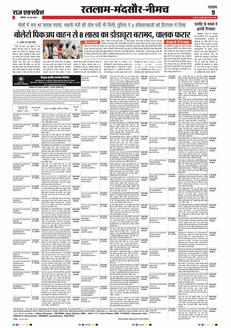 paper-img