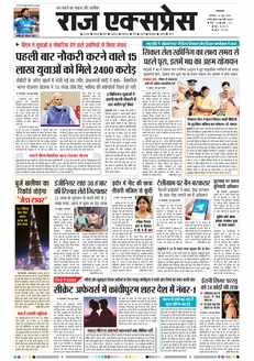 paper-img