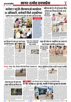 paper-img