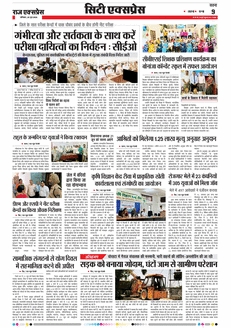 paper-img