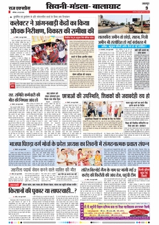 paper-img