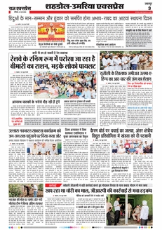 paper-img