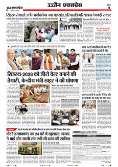 paper-img