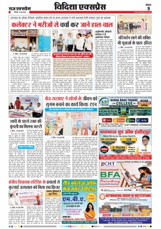 paper-img