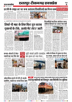 paper-img