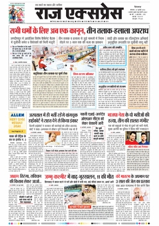 paper-img