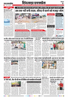 paper-img