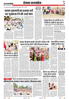 paper-img