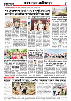 paper-img