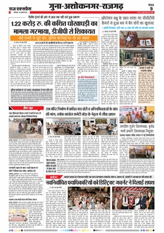 paper-img