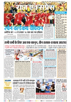 paper-img