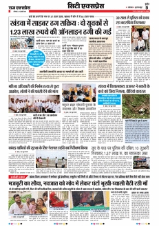 paper-img