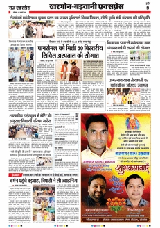 paper-img