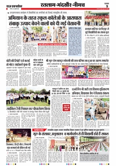 paper-img