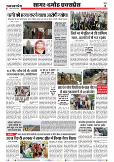 paper-img