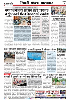 paper-img