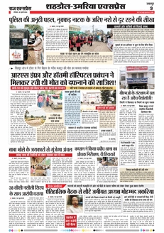 paper-img