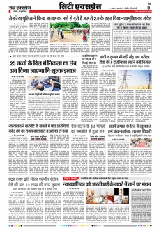 paper-img